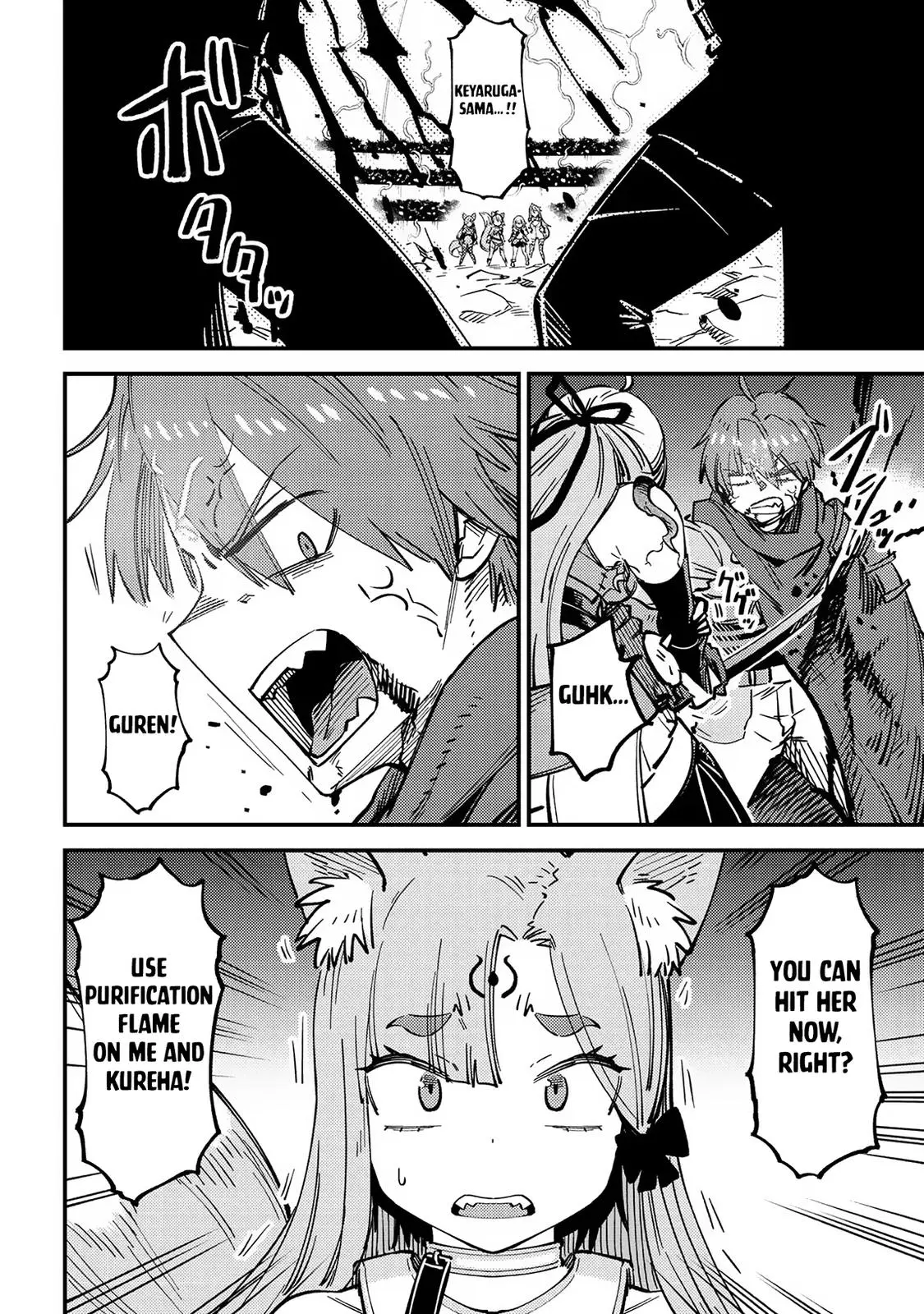 Read Kaifuku Jutsushi No Yarinaoshi - Chapter 53.1 - w5.redo-of-healer-manga.com | Image 7