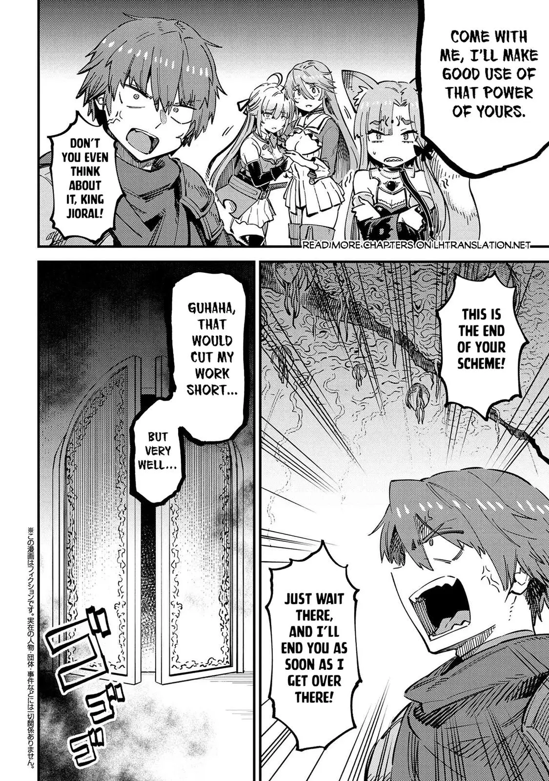 Read Kaifuku Jutsushi No Yarinaoshi - Chapter 53.2 - w5.redo-of-healer-manga.com | Image 2
