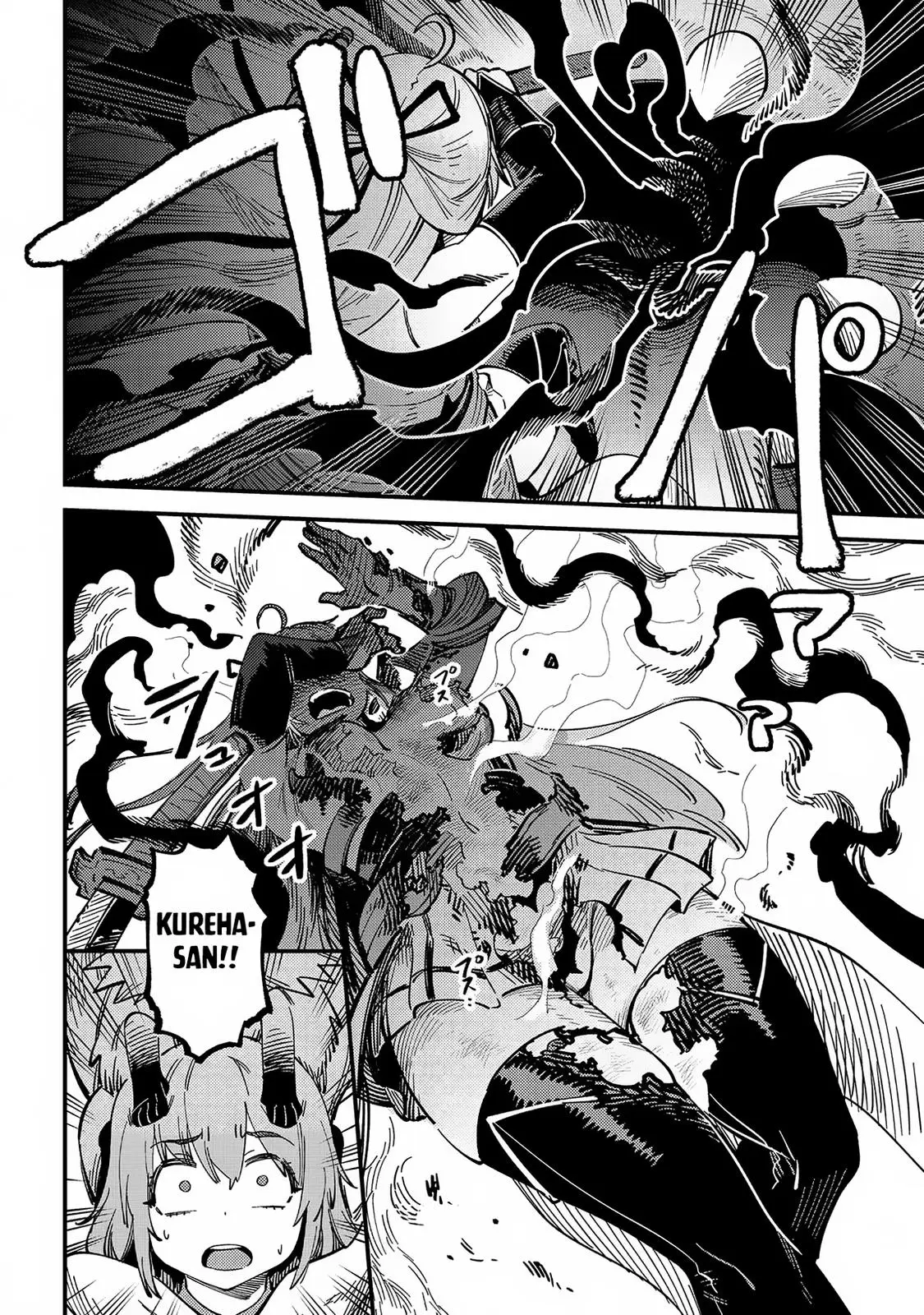 Read Kaifuku Jutsushi No Yarinaoshi - Chapter 55.2 - w5.redo-of-healer-manga.com | Image 8