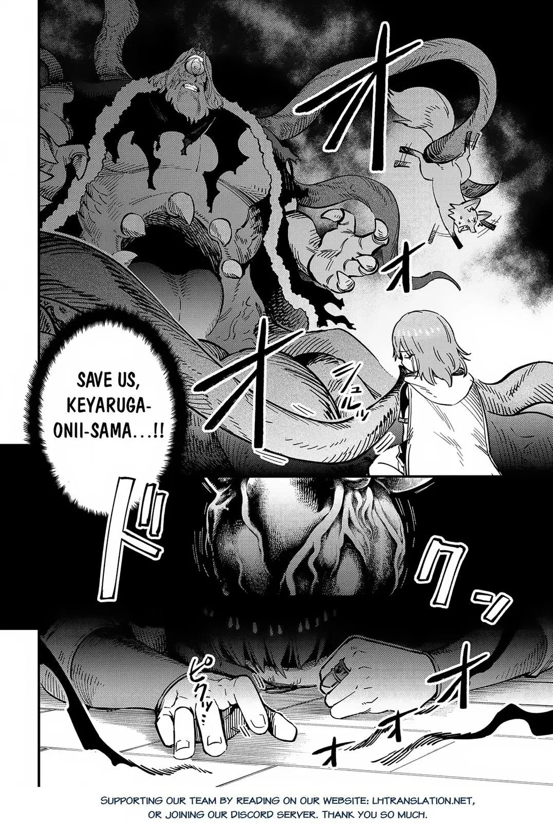Read Kaifuku Jutsushi No Yarinaoshi - Chapter 55.2 - w5.redo-of-healer-manga.com | Image 17