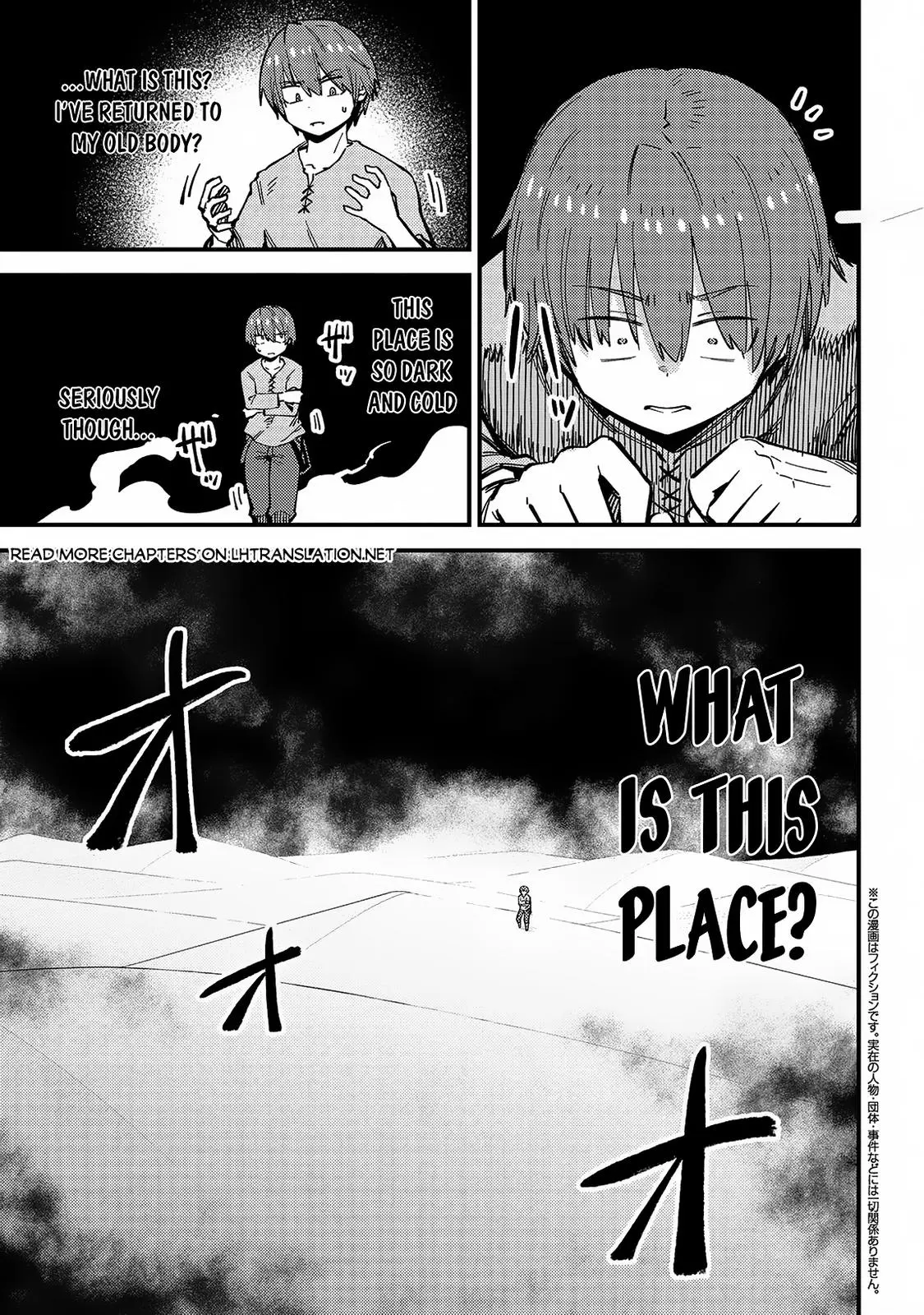 Read Kaifuku Jutsushi No Yarinaoshi - Chapter 56.1 - w5.redo-of-healer-manga.com | Image 2