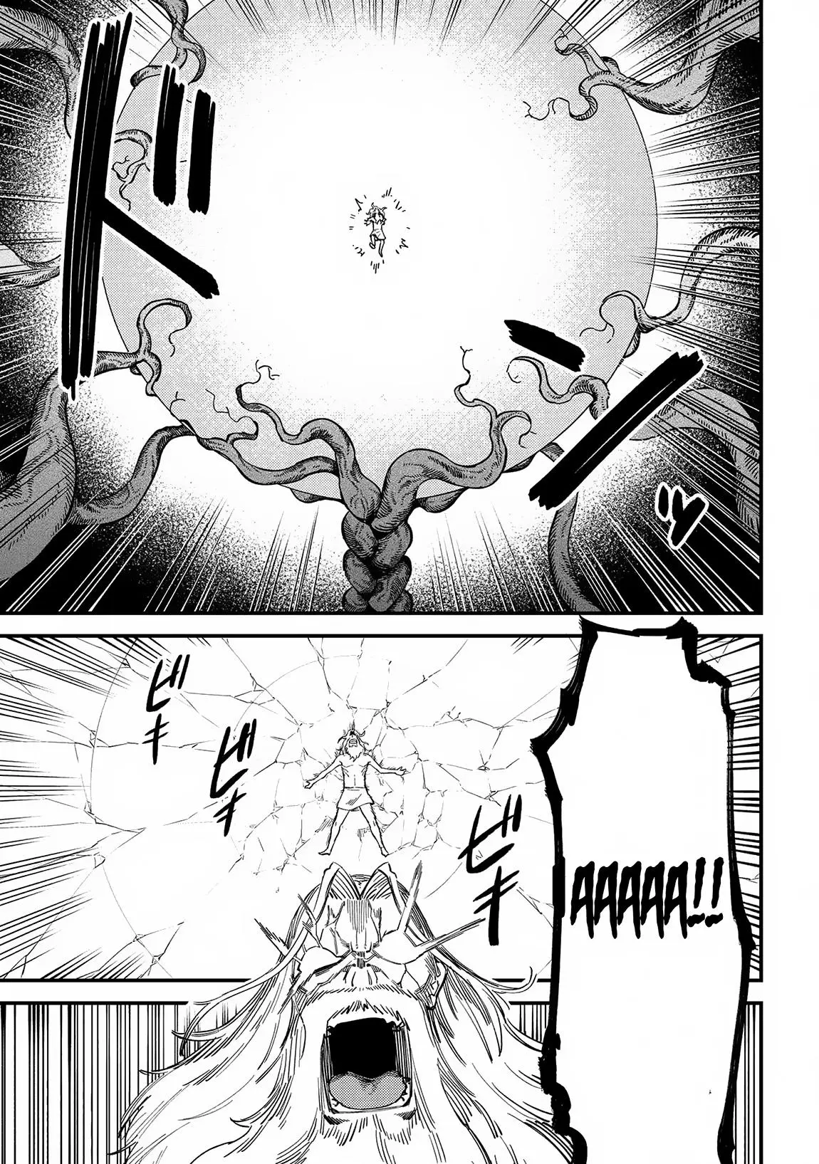 Read Kaifuku Jutsushi No Yarinaoshi - Chapter 57.1 - w5.redo-of-healer-manga.com | Image 11
