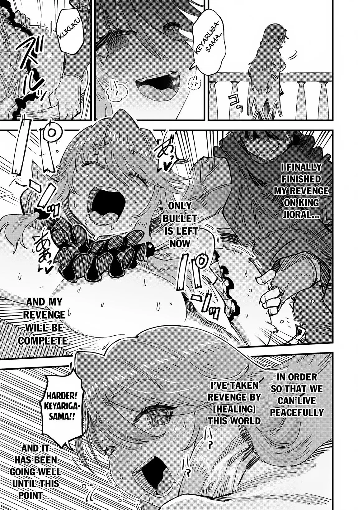 Read Kaifuku Jutsushi No Yarinaoshi - Chapter 58.2 - w6.redo-of-healer-manga.com | Image 13