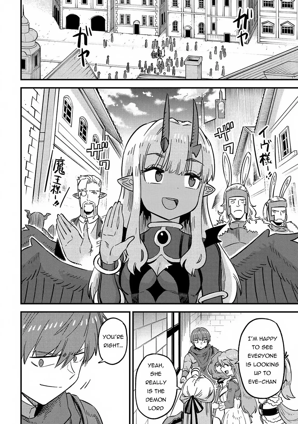 Read Kaifuku Jutsushi No Yarinaoshi - Chapter 60 - w5.redo-of-healer-manga.com | Image 15