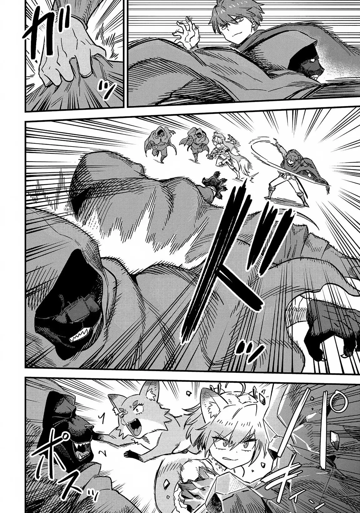 Read Kaifuku Jutsushi No Yarinaoshi - Chapter 60 - w5.redo-of-healer-manga.com | Image 29