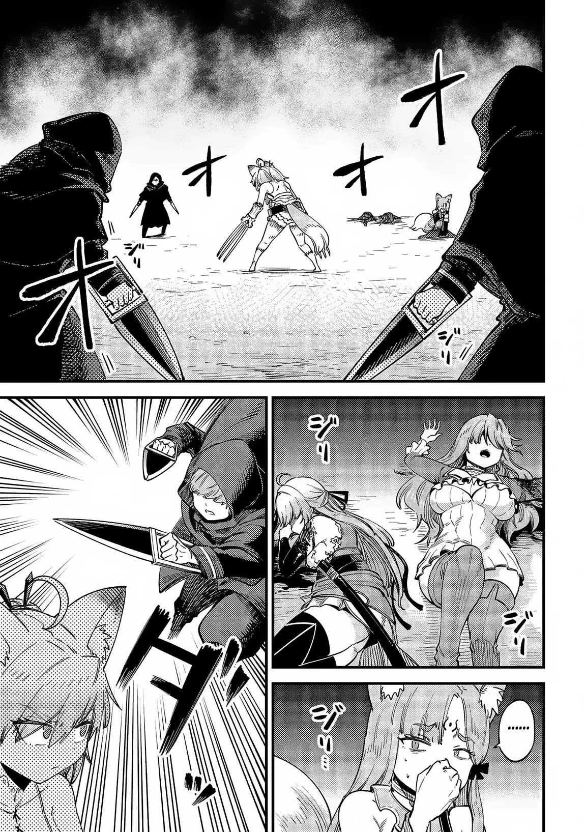 Read Kaifuku Jutsushi No Yarinaoshi - Chapter 64.1 - w5.redo-of-healer-manga.com | Image 2