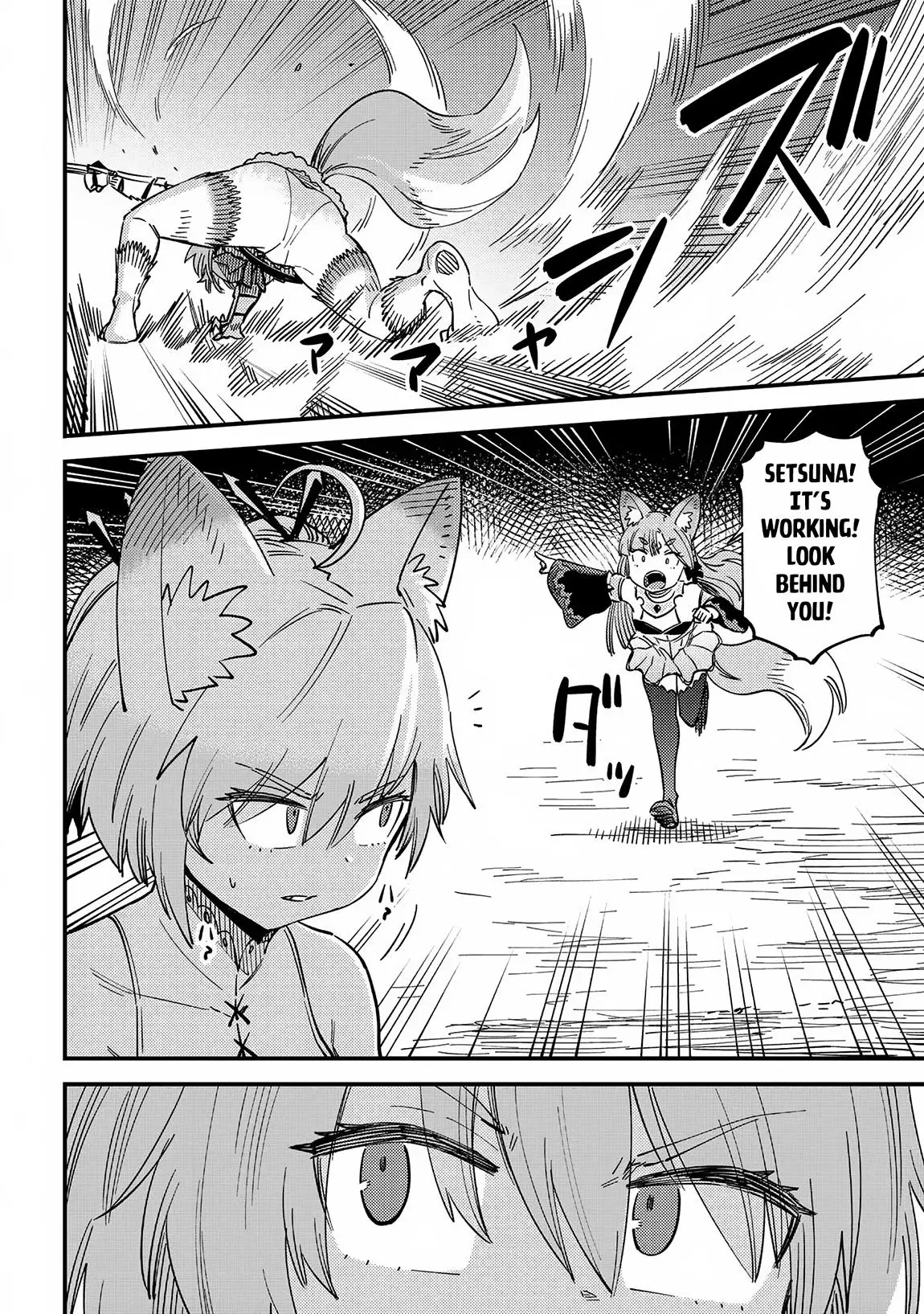 Read Kaifuku Jutsushi No Yarinaoshi - Chapter 64.1 - w5.redo-of-healer-manga.com | Image 12