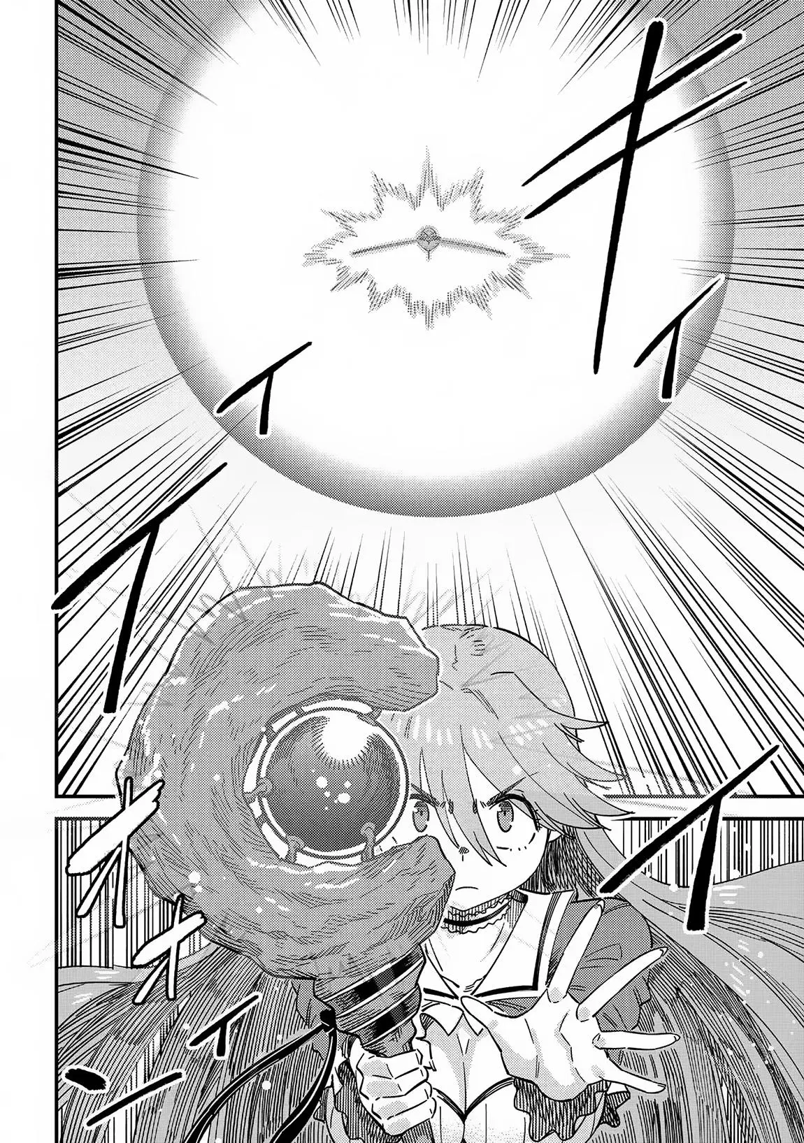 Read Kaifuku Jutsushi No Yarinaoshi - Chapter 66.2 - w5.redo-of-healer-manga.com | Image 15