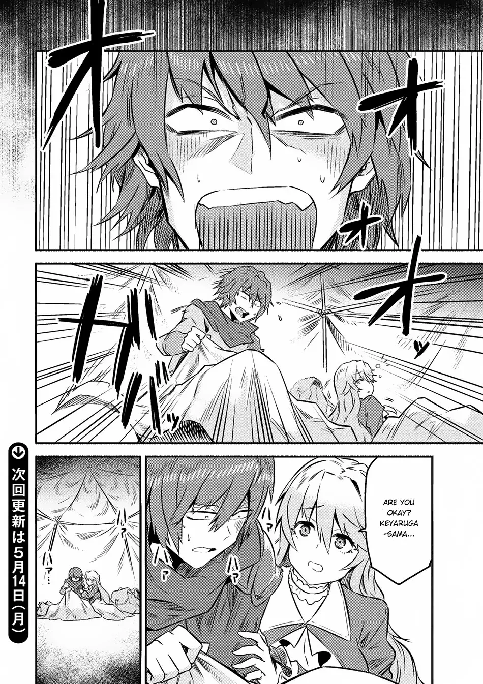 Read Kaifuku Jutsushi No Yarinaoshi - Chapter 7.1 - w6.redo-of-healer-manga.com | Image 26