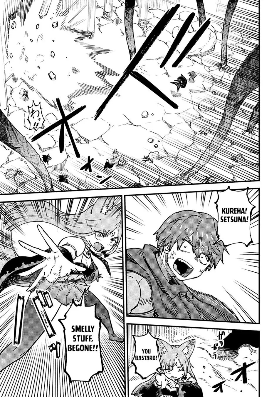 Read Kaifuku Jutsushi No Yarinaoshi - Chapter 70.2 - w5.redo-of-healer-manga.com | Image 9