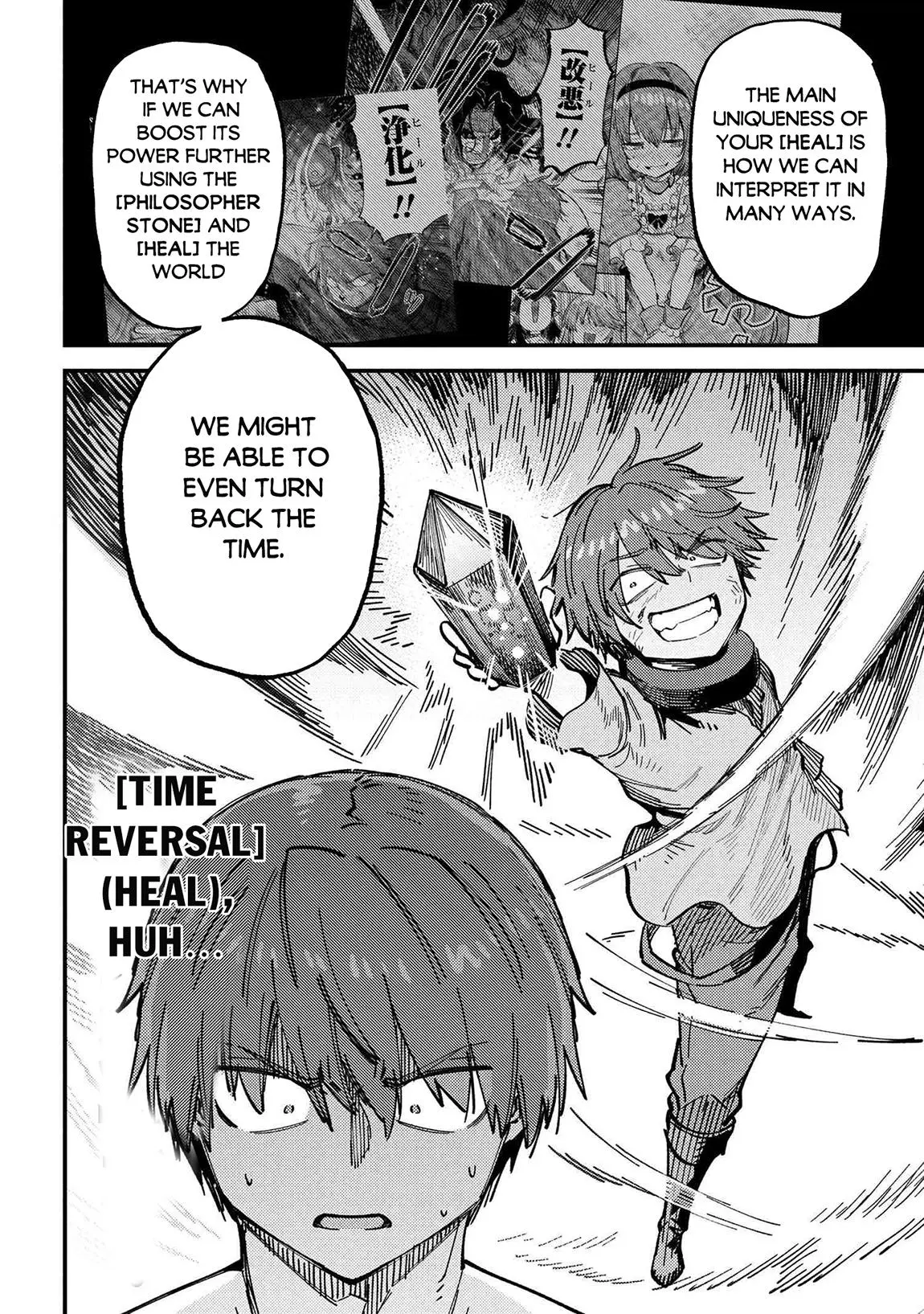 Read Kaifuku Jutsushi No Yarinaoshi - Chapter 71.2 - w5.redo-of-healer-manga.com | Image 10