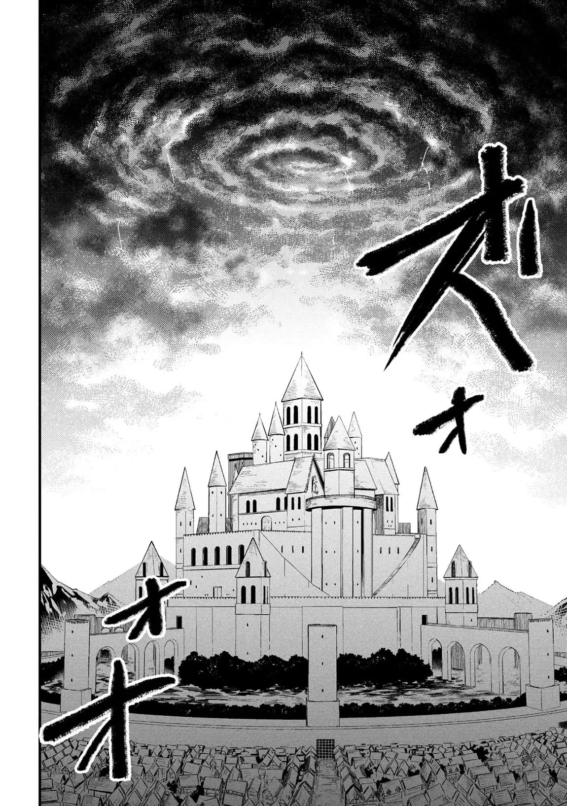 Read Kaifuku Jutsushi No Yarinaoshi - Chapter 75.2 - w5.redo-of-healer-manga.com | Image 15