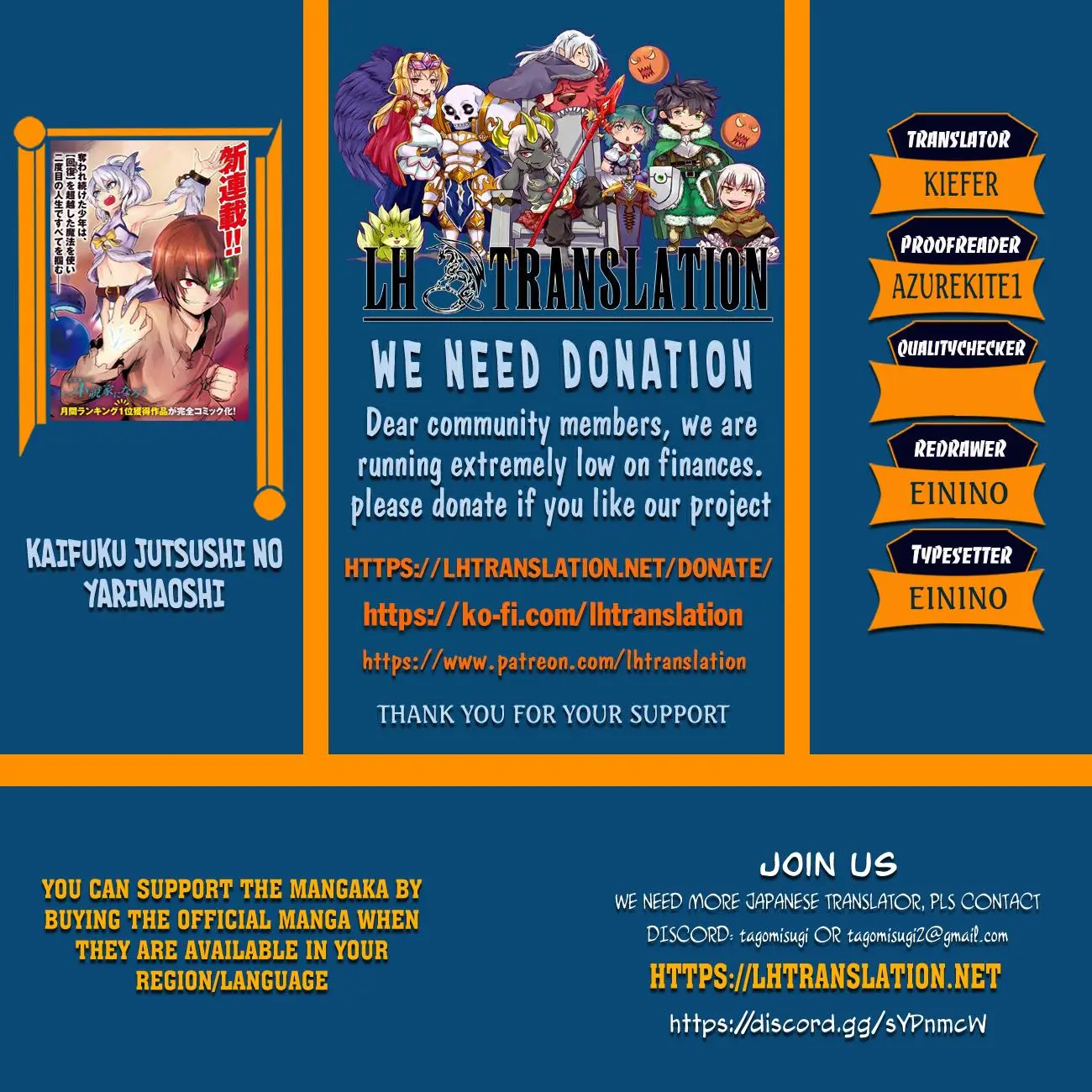 Read Kaifuku Jutsushi No Yarinaoshi - Chapter 77 - w4.redo-of-healer-manga.com | Image 1