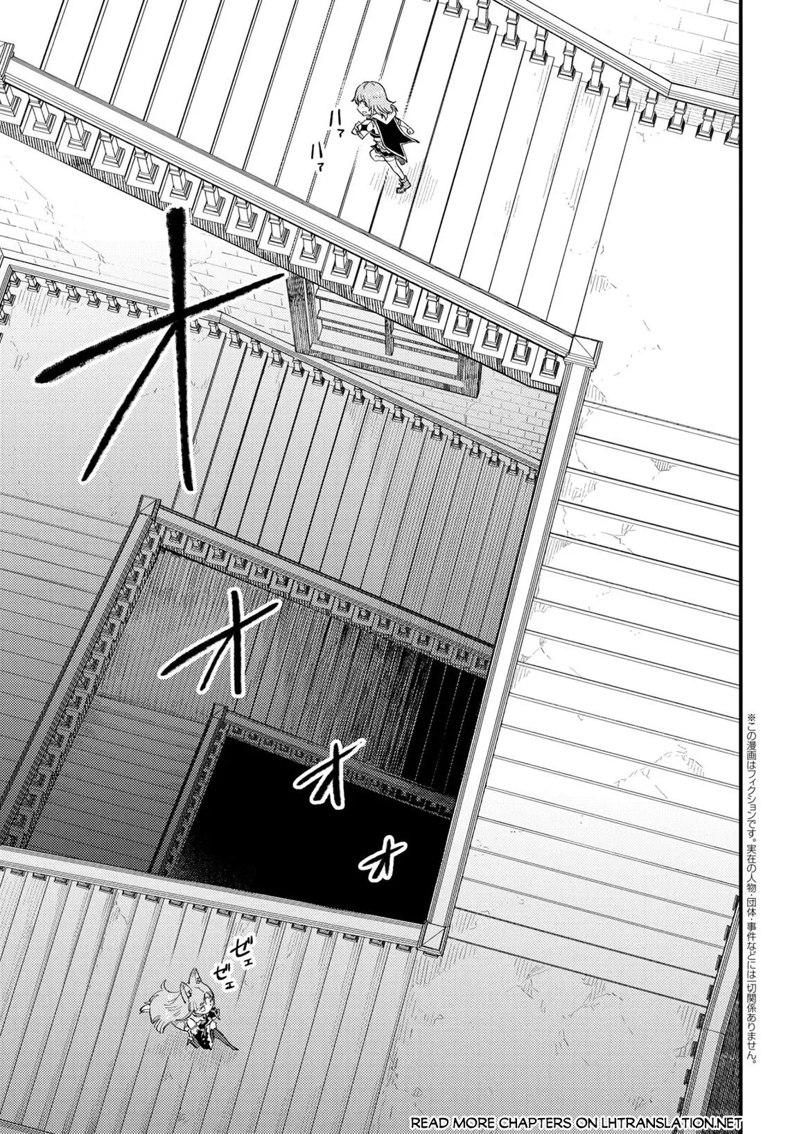 Read Kaifuku Jutsushi No Yarinaoshi - Chapter 77 - w4.redo-of-healer-manga.com | Image 2