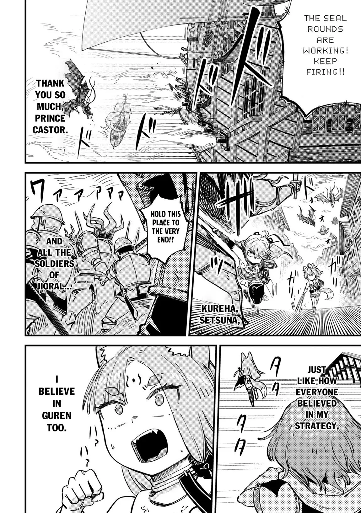 Read Kaifuku Jutsushi No Yarinaoshi - Chapter 77 - w4.redo-of-healer-manga.com | Image 19