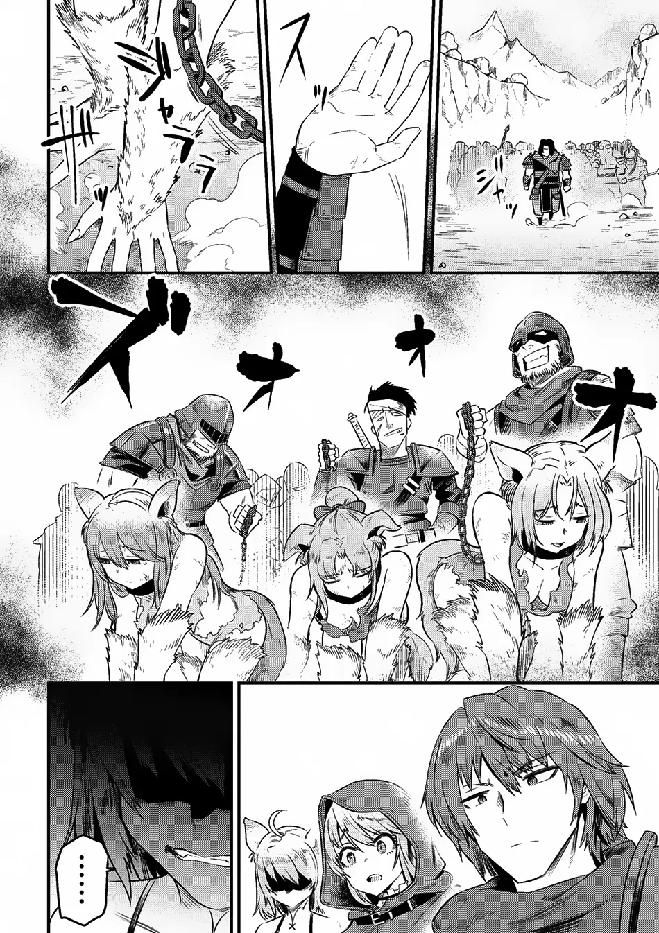 Read Kaifuku Jutsushi No Yarinaoshi - Chapter 8.2 - w6.redo-of-healer-manga.com | Image 15