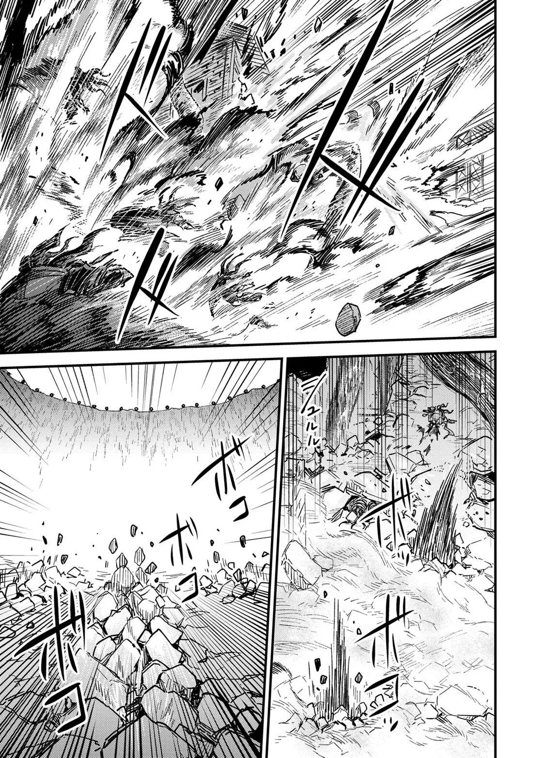 Read Kaifuku Jutsushi No Yarinaoshi - Chapter 80.1 - w6.redo-of-healer-manga.com | Image 14