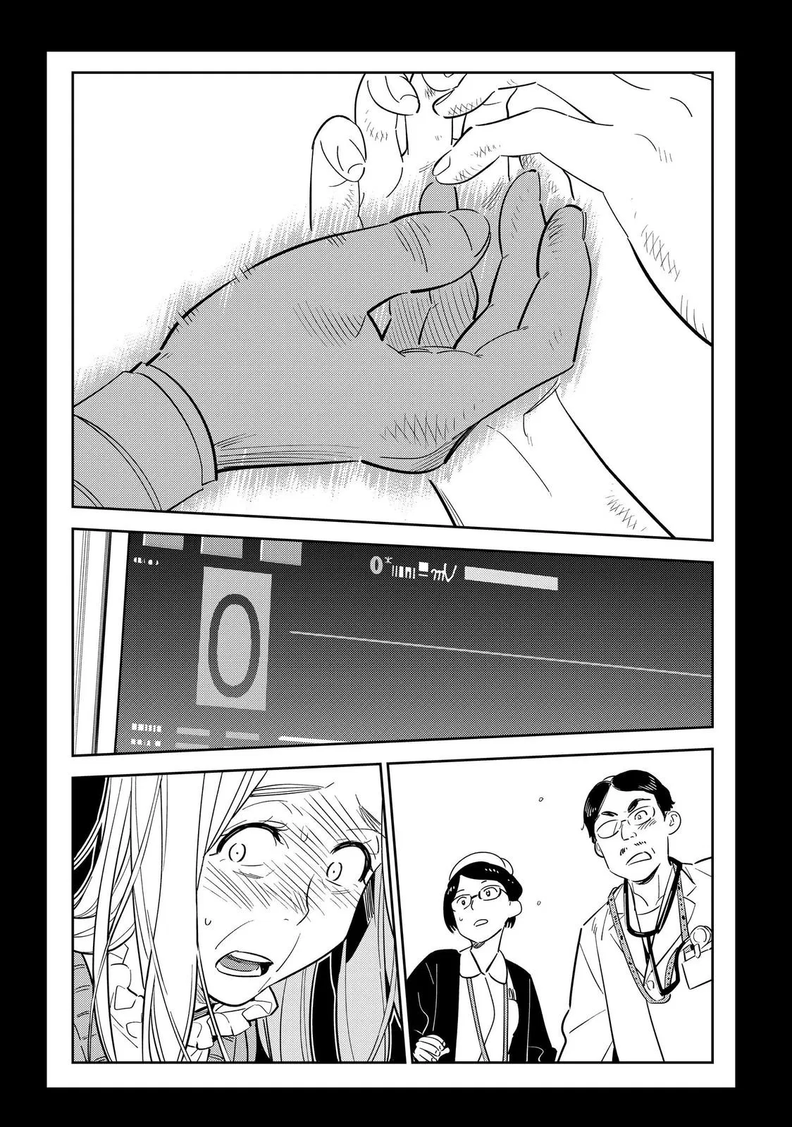 Rent A Girlfriend Chapter 101 - Page 17