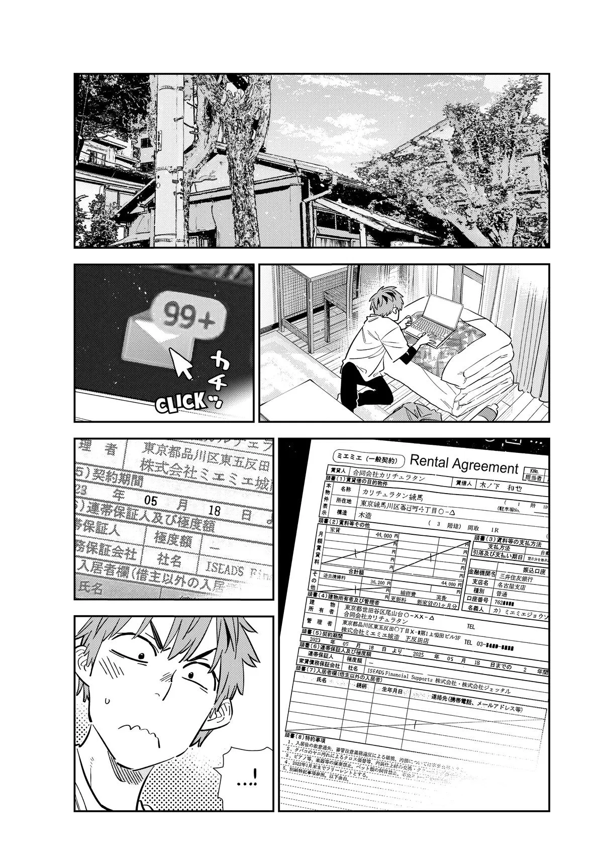 Rent A Girlfriend Chapter 313 - Page 20