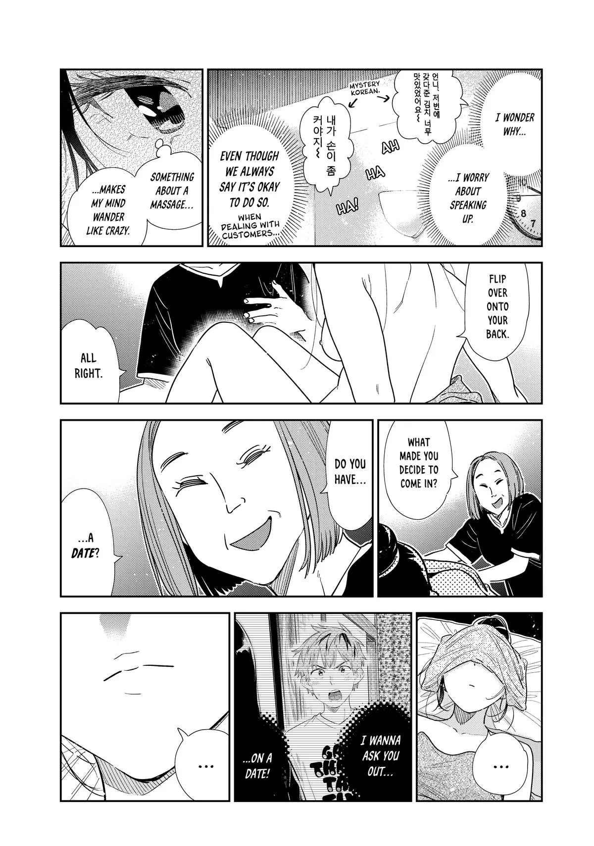 Rent A Girlfriend Chapter 329 - Page 5
