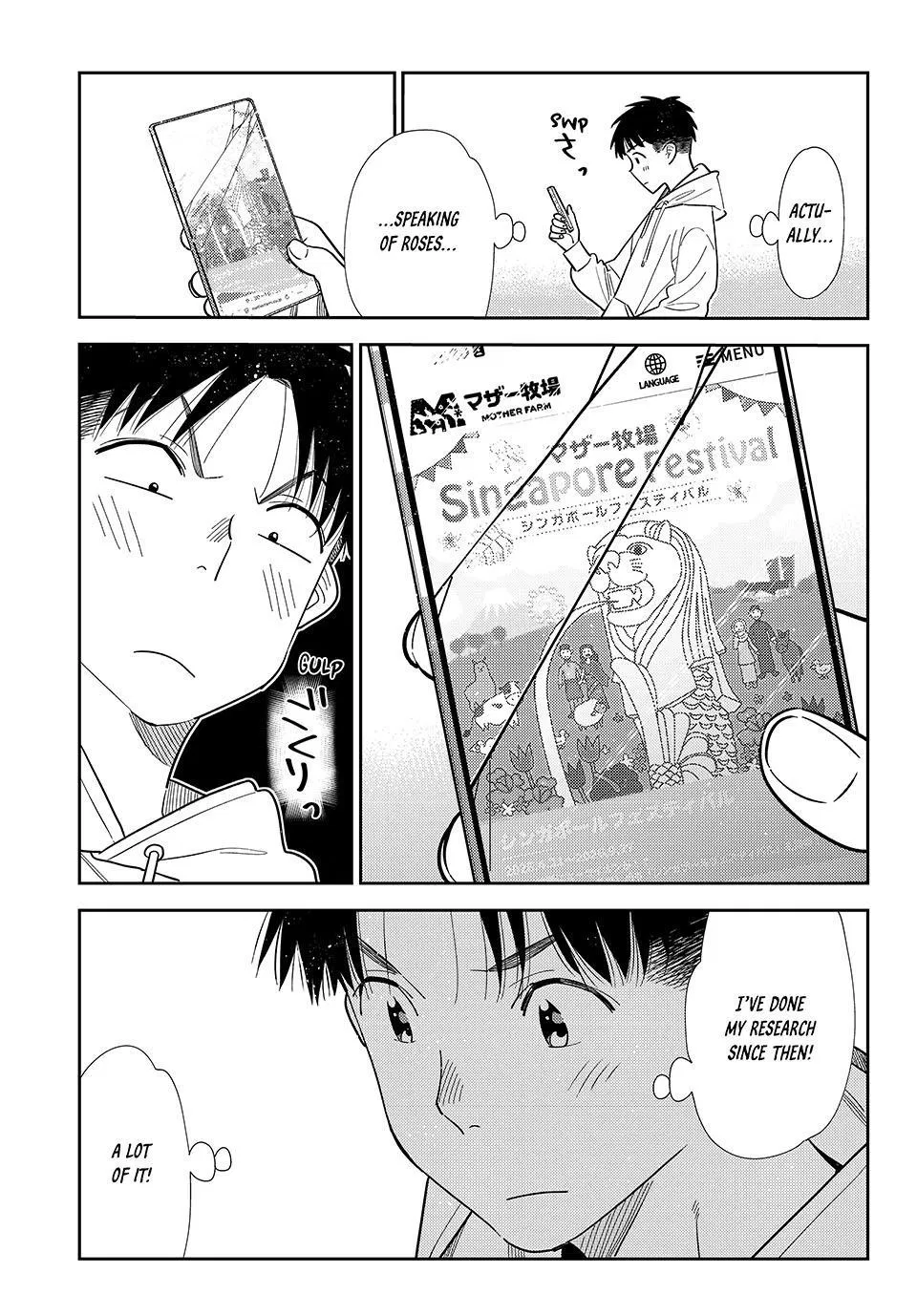 Rent A Girlfriend Chapter 423 - Page 5