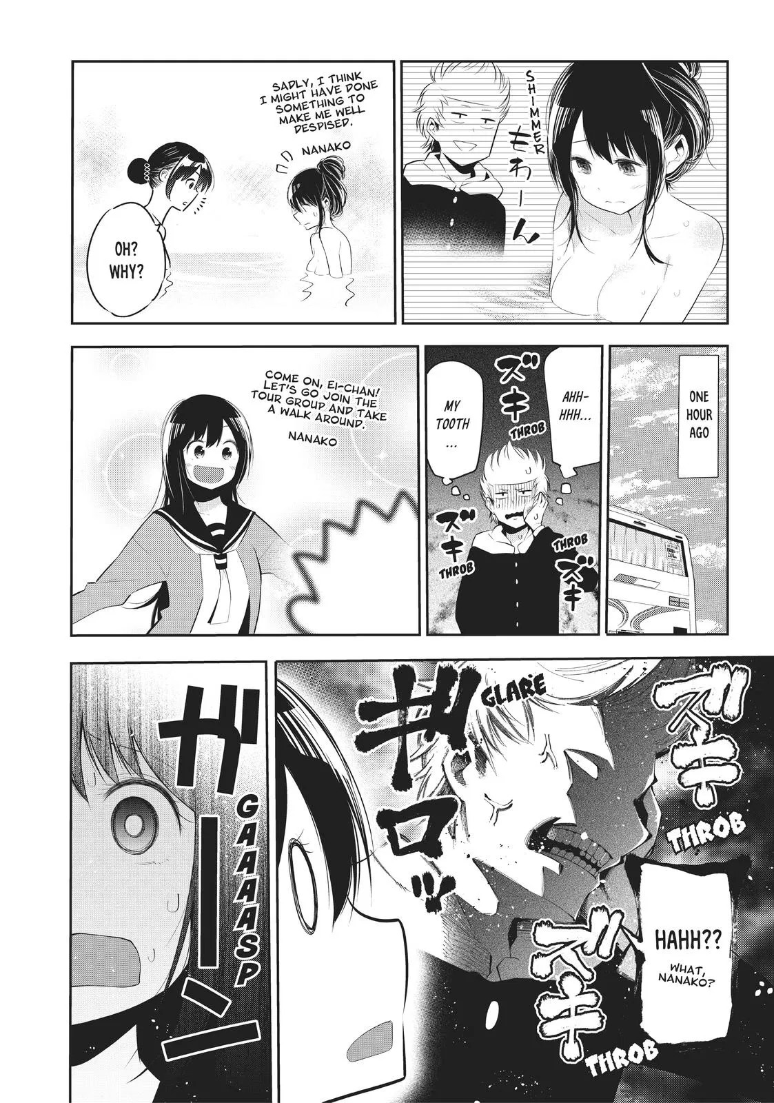 Rent A Girlfriend Chapter 49.5 - Page 5