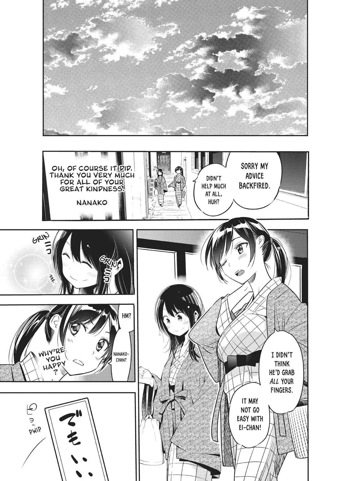 Rent A Girlfriend Chapter 49.5 - Page 16