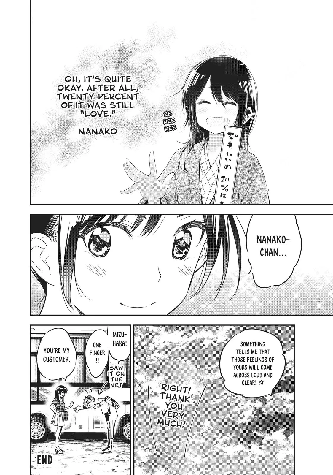 Rent A Girlfriend Chapter 49.5 - Page 17