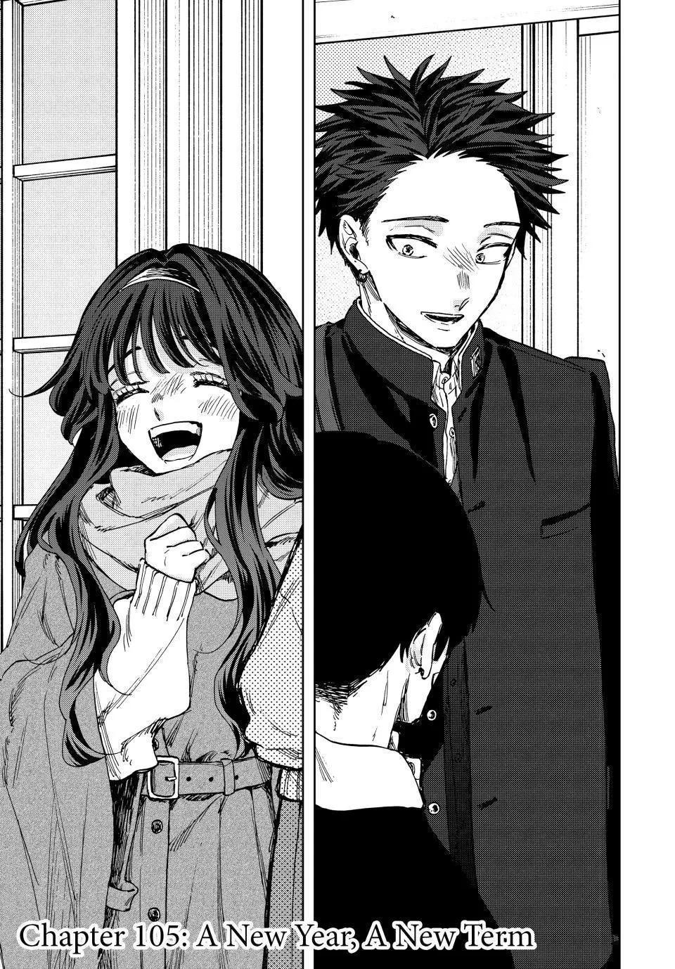 The Fragrant Flower Blooms With Dignity Chapter 103