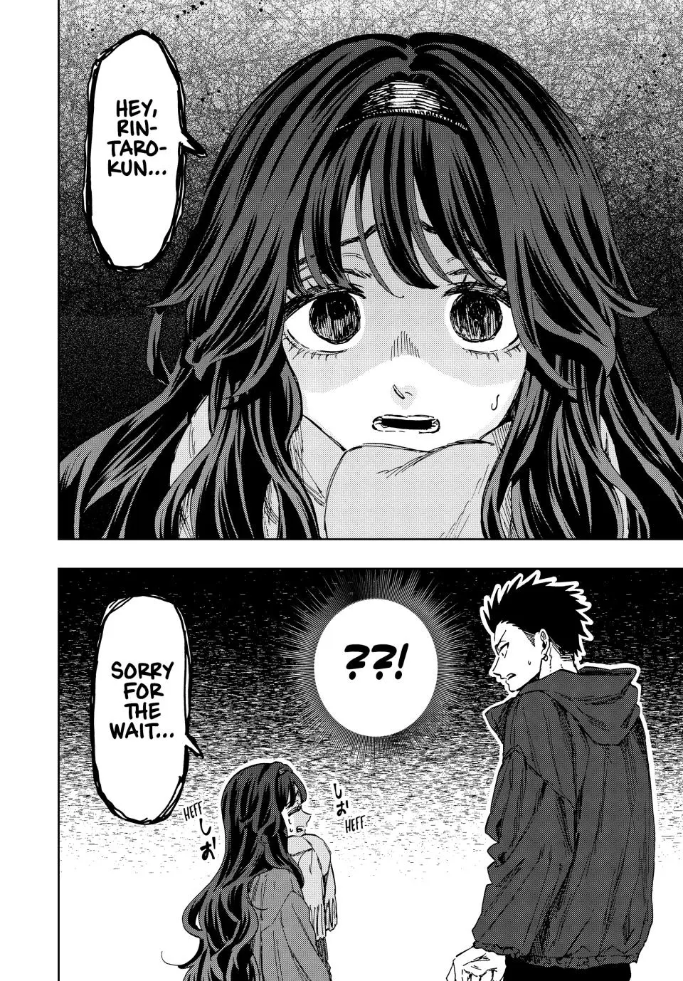 The Fragrant Flower Blooms With Dignity Chapter 109