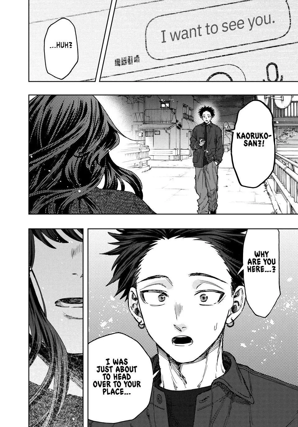 The Fragrant Flower Blooms With Dignity Chapter 122