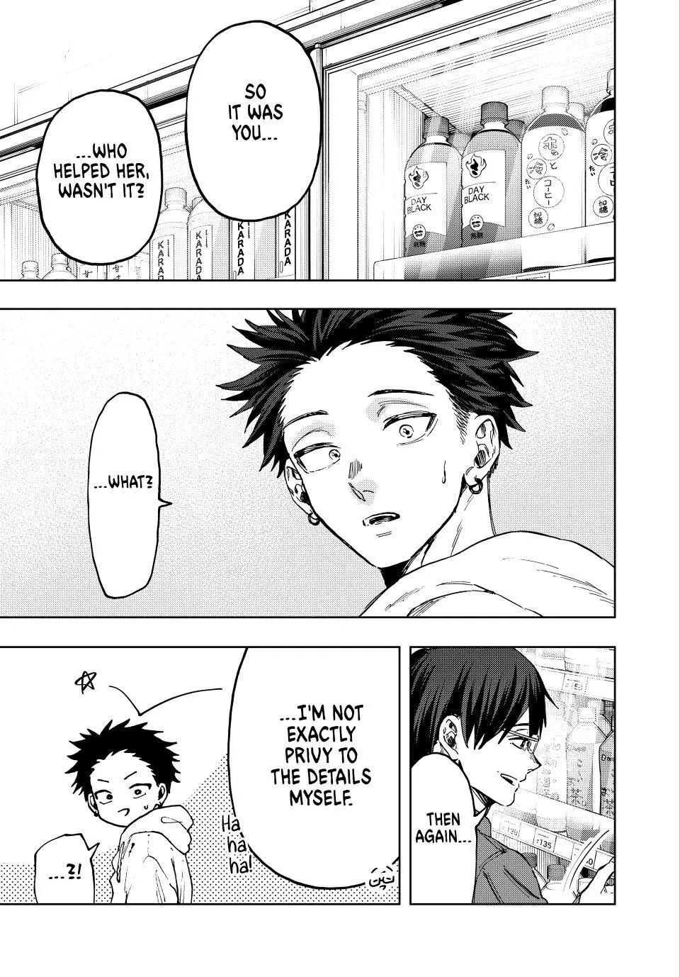 The Fragrant Flower Blooms With Dignity Chapter 126