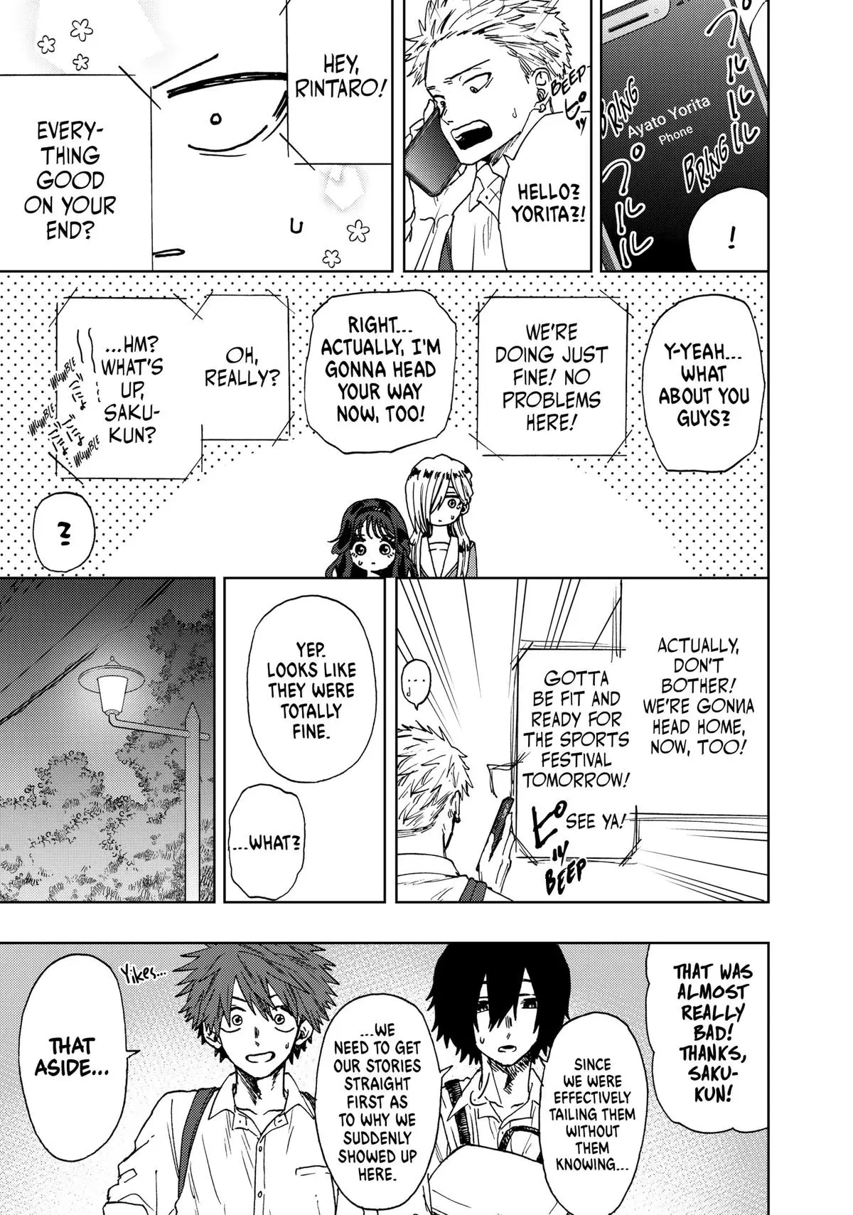 The Fragrant Flower Blooms With Dignity Chapter 14