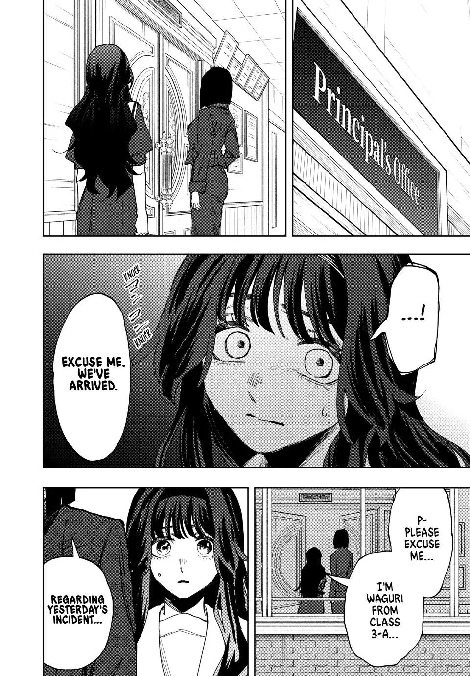 The Fragrant Flower Blooms With Dignity Chapter 159