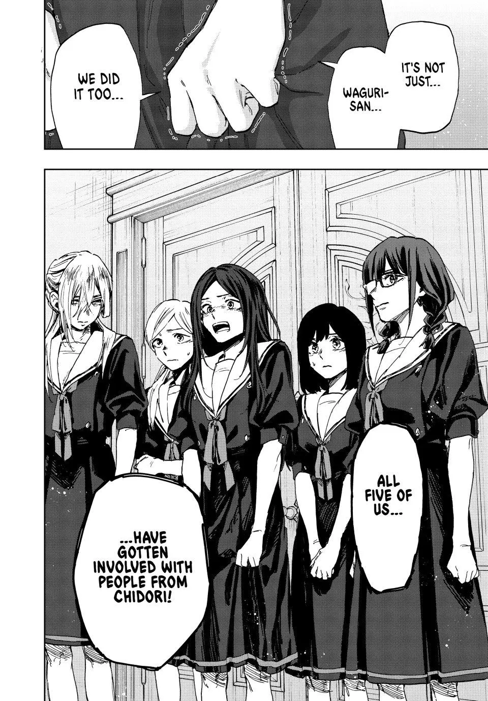 The Fragrant Flower Blooms With Dignity Chapter 160