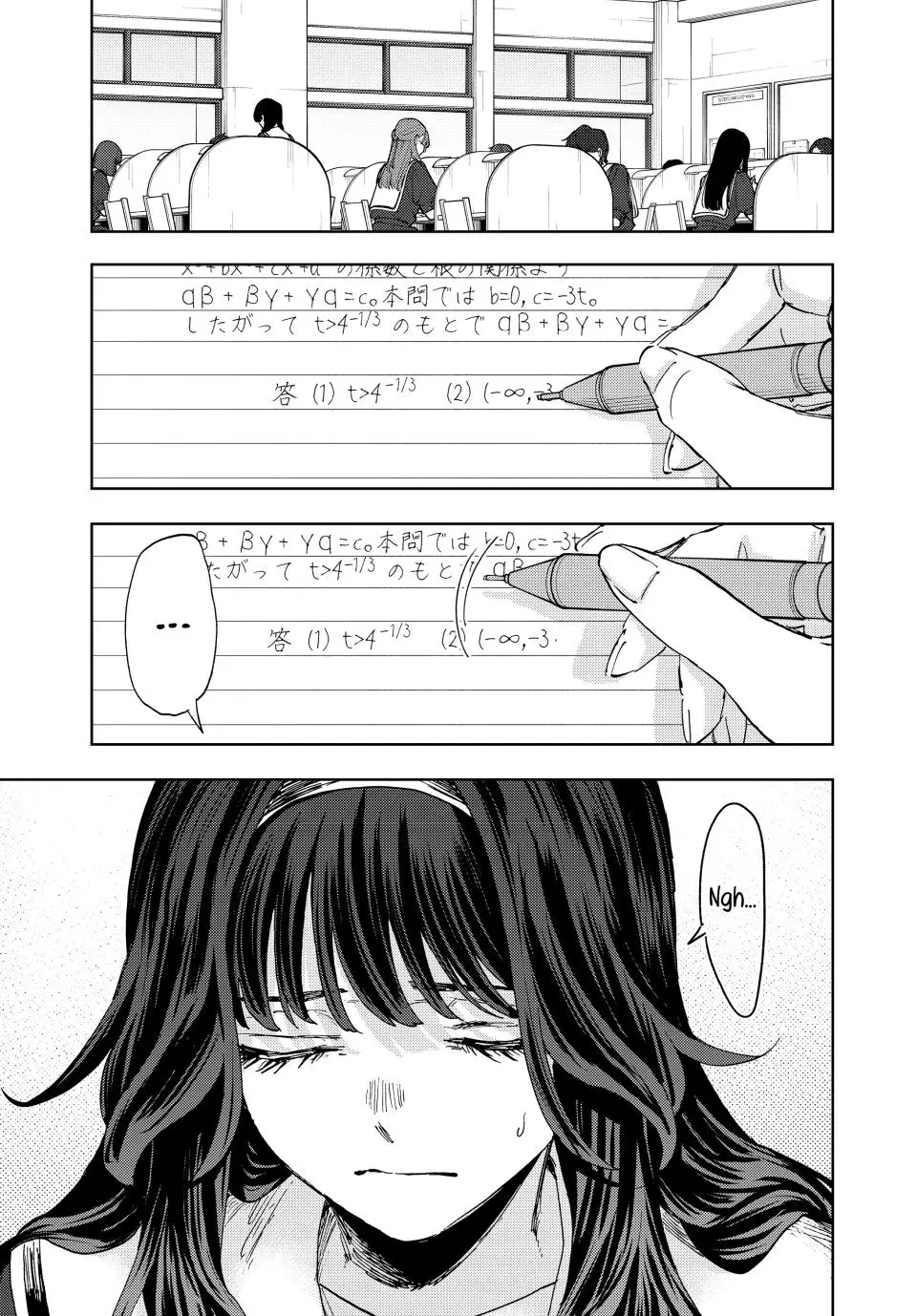 The Fragrant Flower Blooms With Dignity Chapter 163