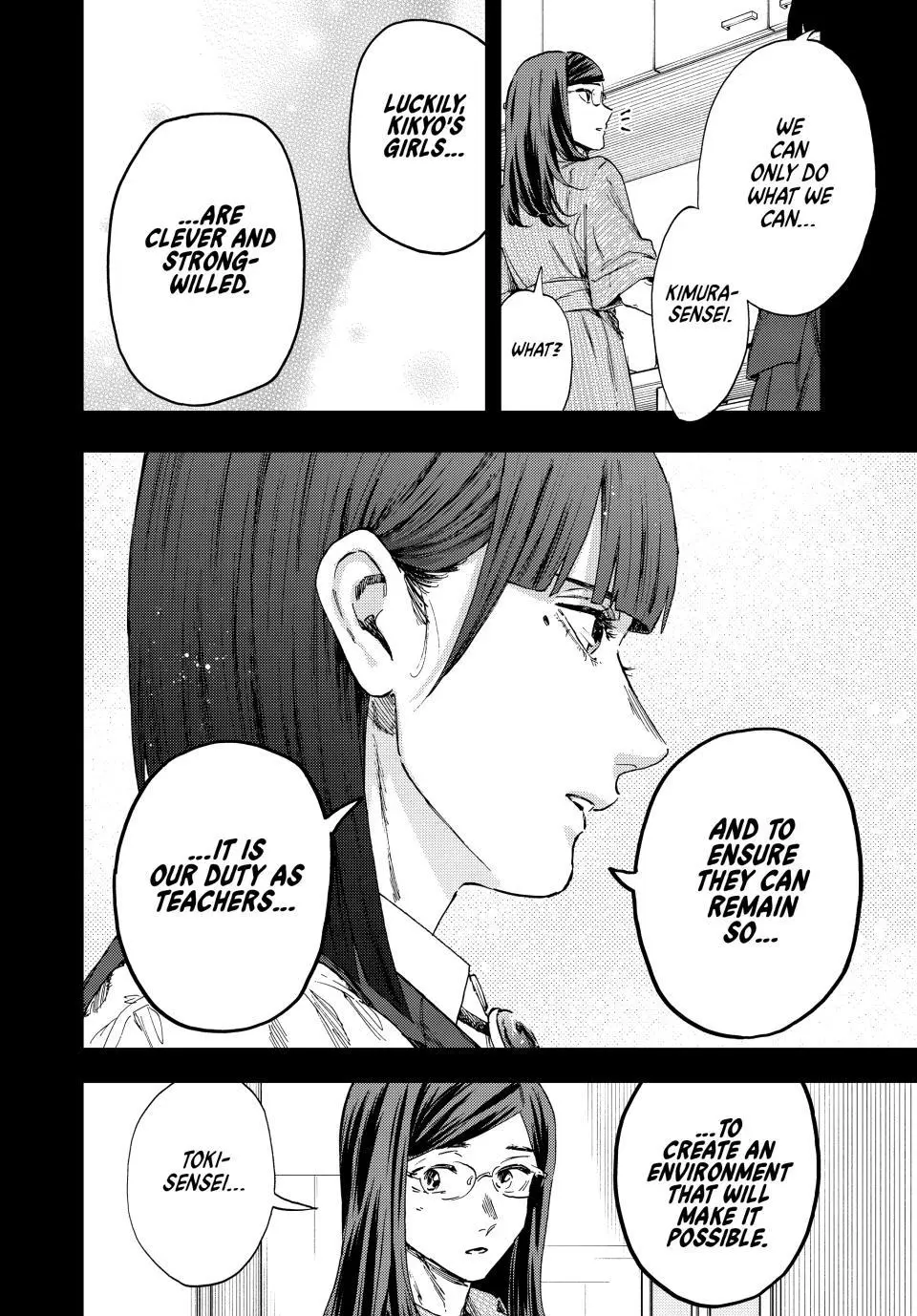 The Fragrant Flower Blooms With Dignity Chapter 172