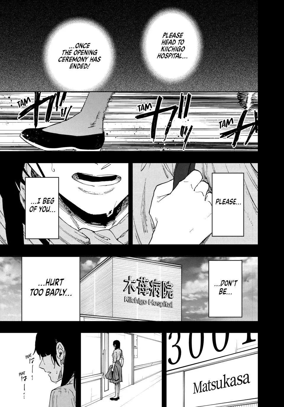 Kaoru Hana Wa Rin To Saku - Chapter 173 - Image 1