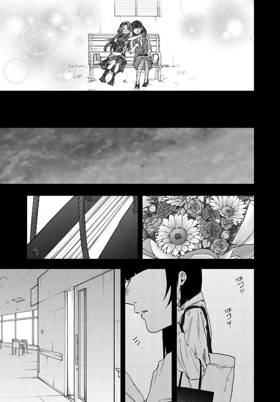 Kaoru Hana Wa Rin To Saku - Chapter 173 - Image 17