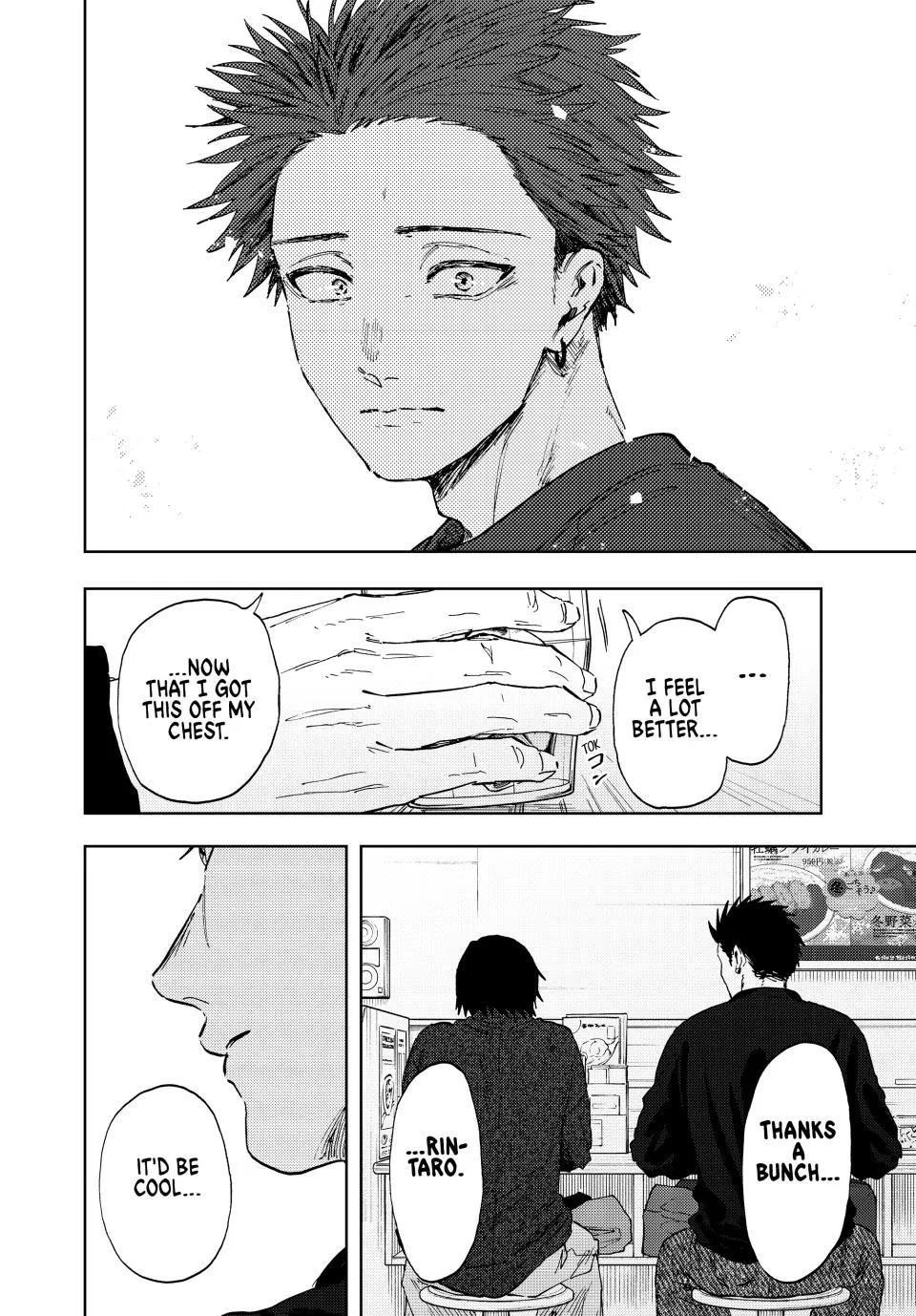 Read Kaoru Hana Wa Rin To Saku - Chapter 202 - kaoruhanawarintosaku.net | Image 16