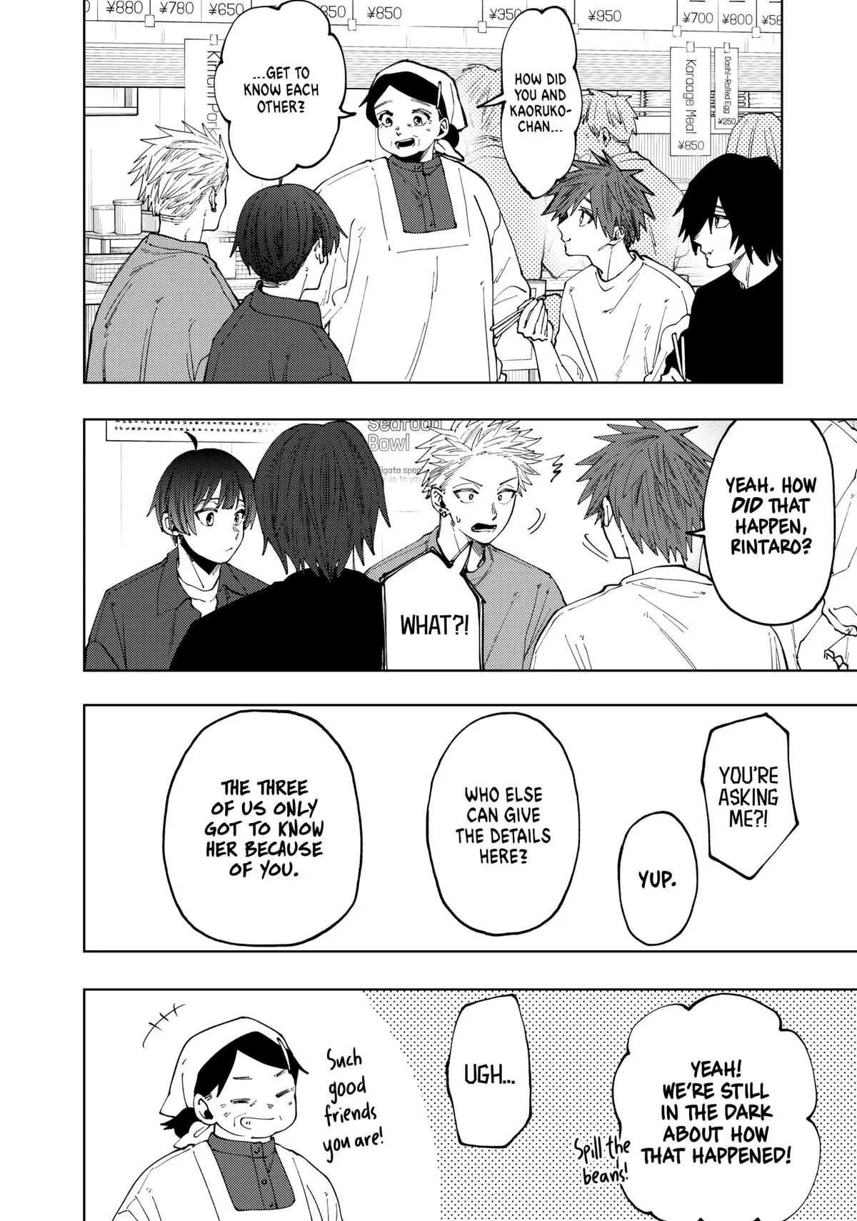 The Fragrant Flower Blooms With Dignity Chapter 51