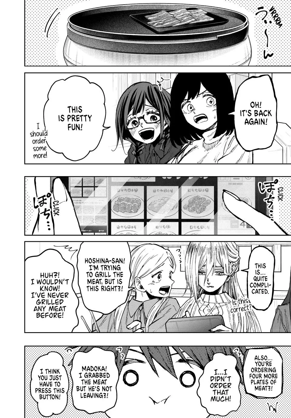 The Fragrant Flower Blooms With Dignity Chapter 69