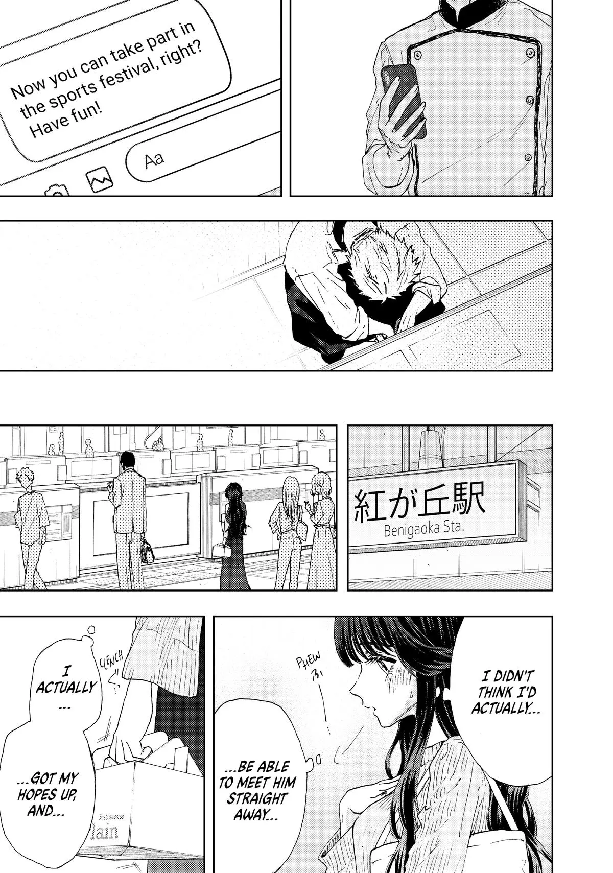 The Fragrant Flower Blooms With Dignity Chapter 7
