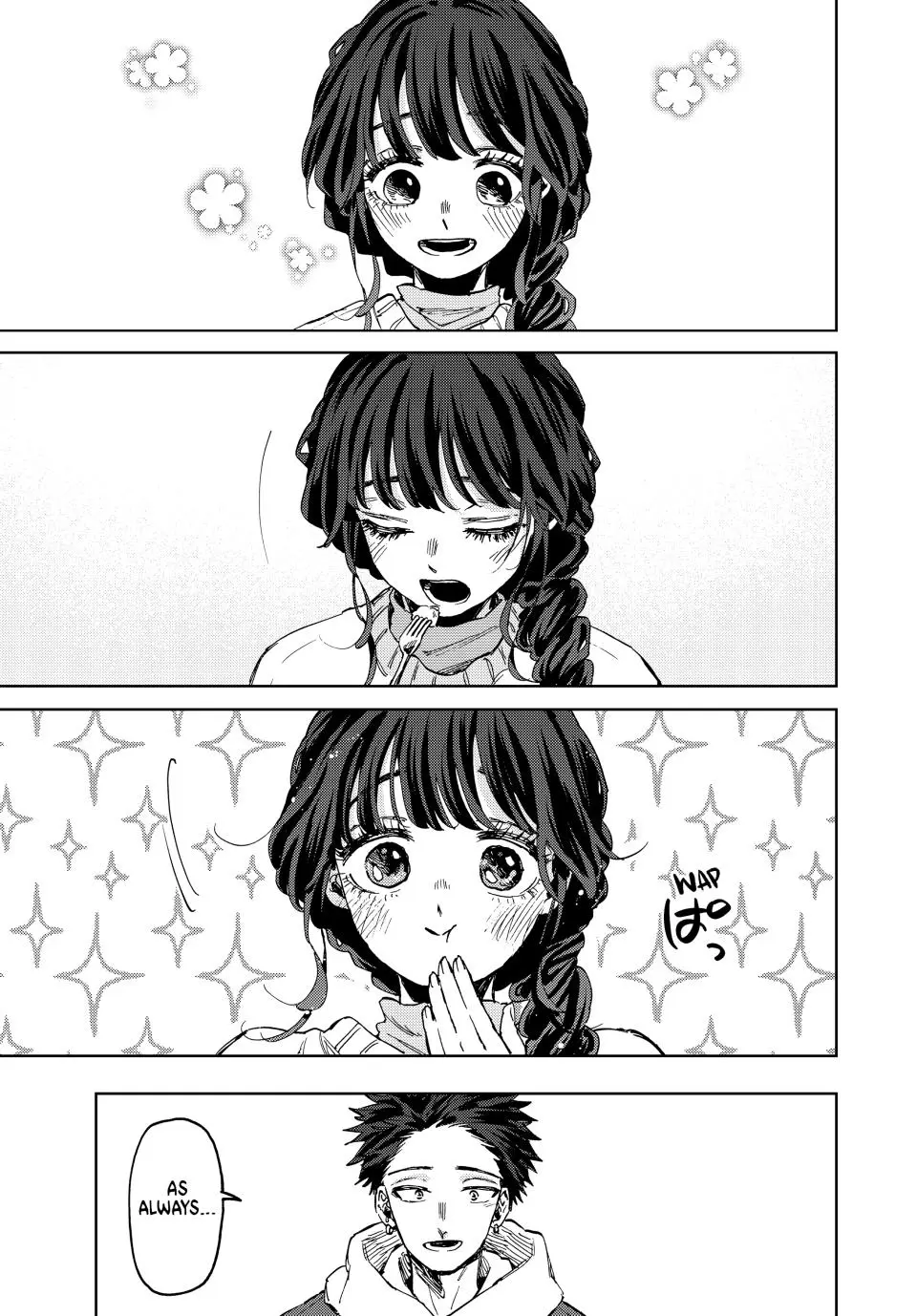 The Fragrant Flower Blooms With Dignity Chapter 71