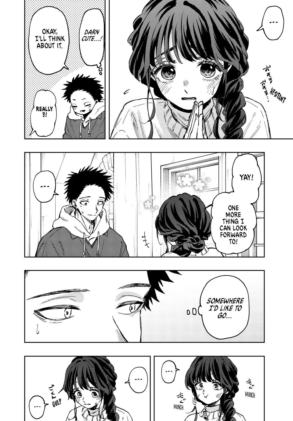 The Fragrant Flower Blooms With Dignity Chapter 71