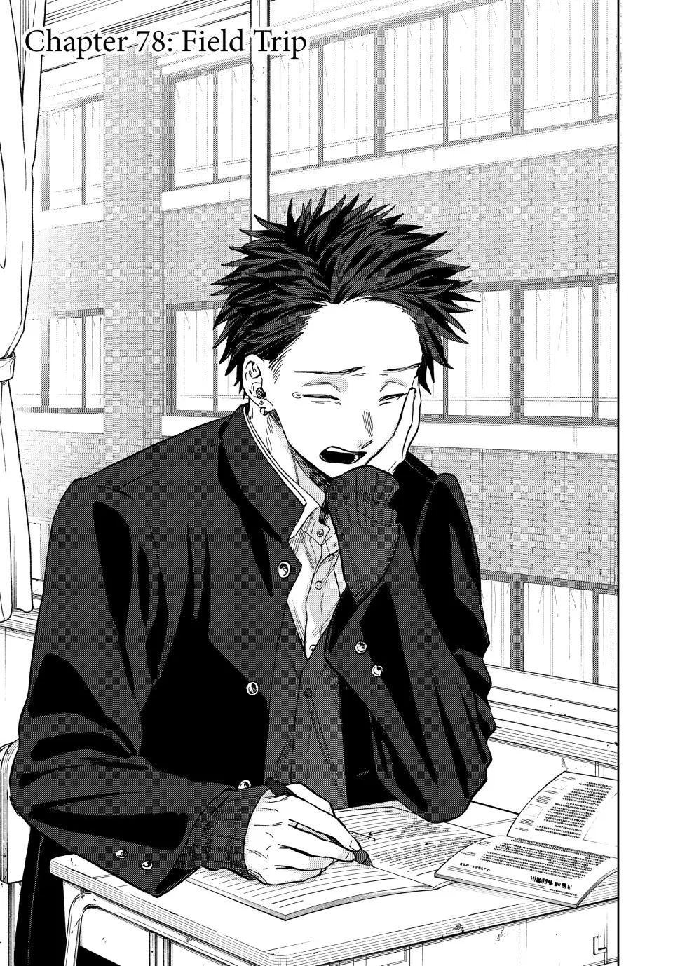 The Fragrant Flower Blooms With Dignity Chapter 76