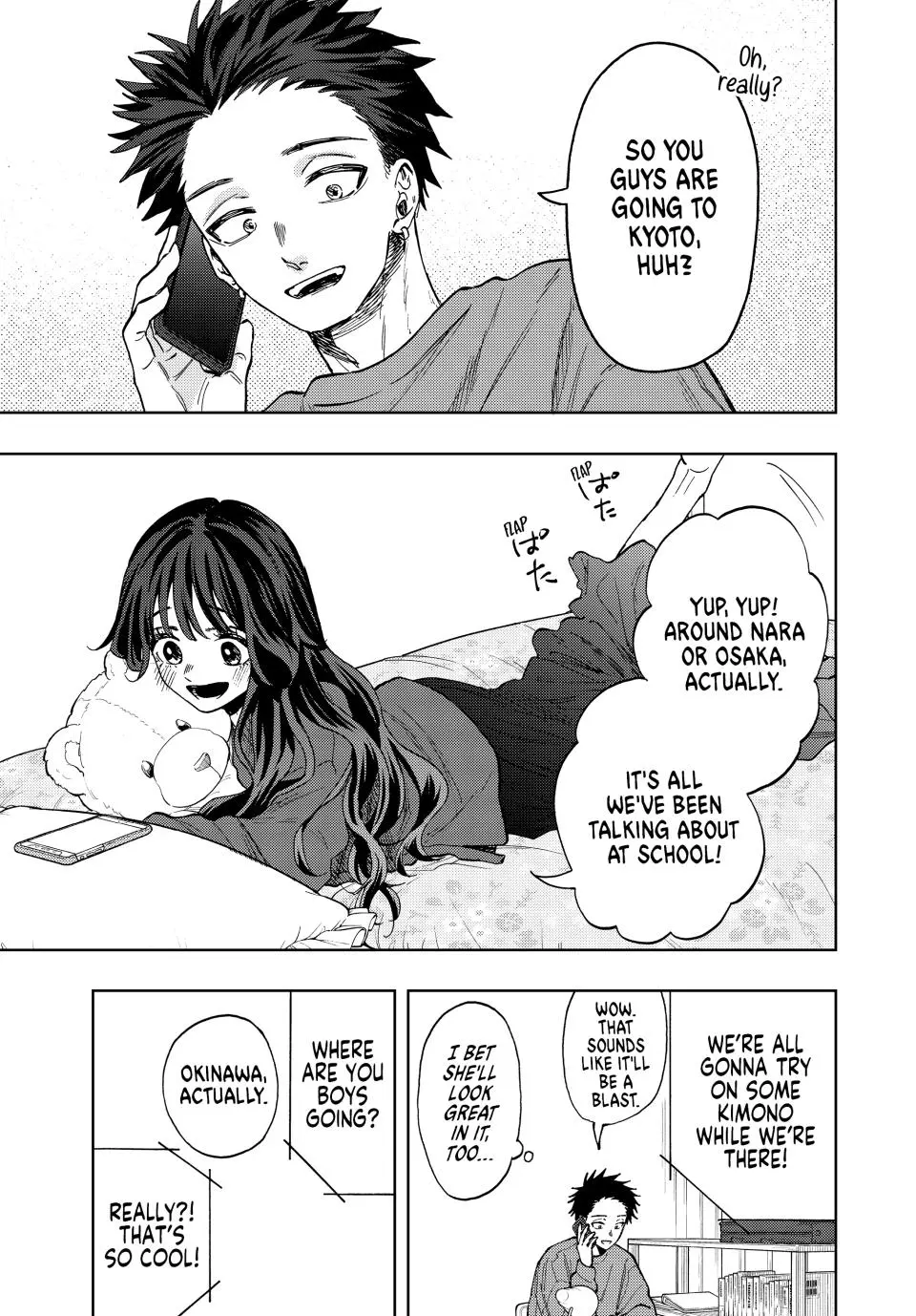 The Fragrant Flower Blooms With Dignity Chapter 76