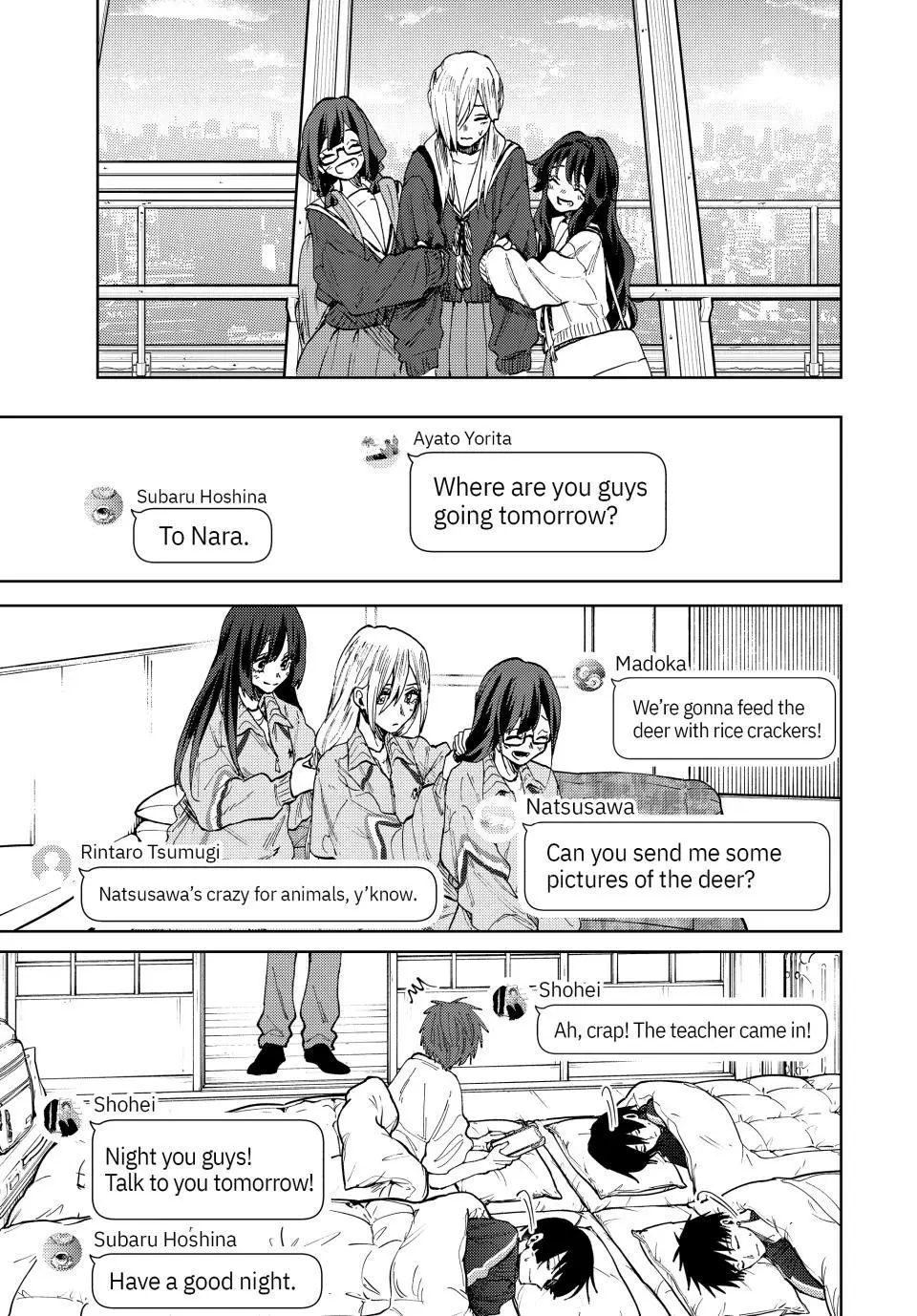 The Fragrant Flower Blooms With Dignity Chapter 77