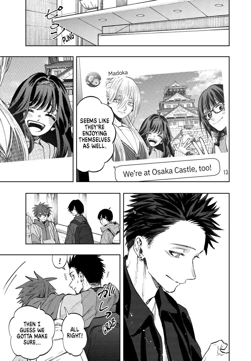 The Fragrant Flower Blooms With Dignity Chapter 78