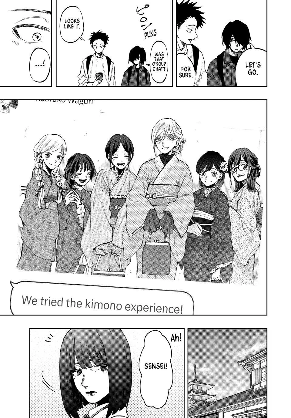 The Fragrant Flower Blooms With Dignity Chapter 78